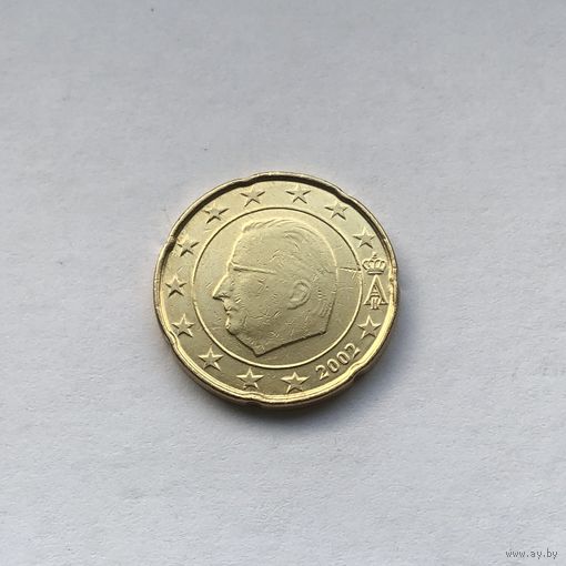 20 евроцентов 2002 Бельгия