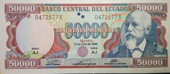 Эквадор 50 000 сукре 1999 UNC