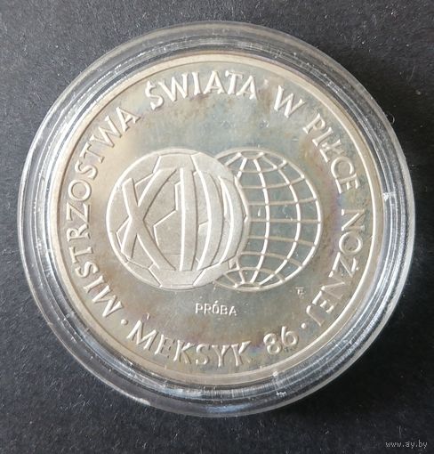 1000 злотых 1986 г. Чемпионат мира по футболу Проба