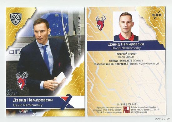 Дэвид Немировски / "Торпедо" Нижний Новгород / Базовая карточка #TOR-018 Коллекция "SeReal Карточки КХЛ 2018-2019".