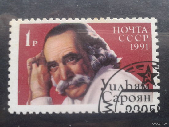 1991. У. Сароян, писатель