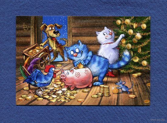Зенюк И. С Новым годом! для Артель 2018г. Символ года, Собака, Петух, Свинья Чистая