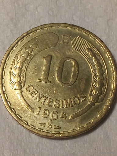 10 сентесимо Чили 1964 год