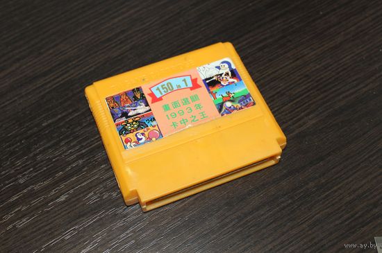 Игровой картридж для приставки, 150 In 1, 1993.