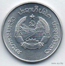 Лаосская Народная Демократическая Республика. 10 атов 1980.