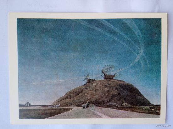 Армия. Авакимян. Защитники мирного неба (На перехват)