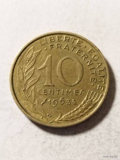 Франция 10 сантим 1963