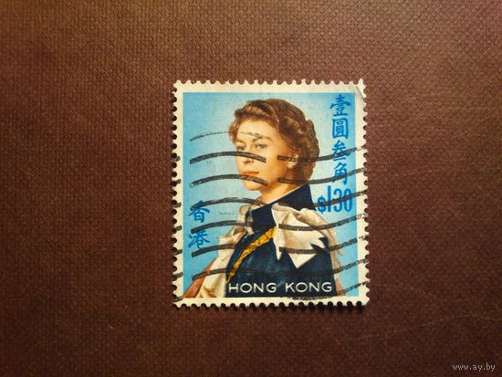 Британский Гонконг 1962 г. Королева Елизавета II ./18а/