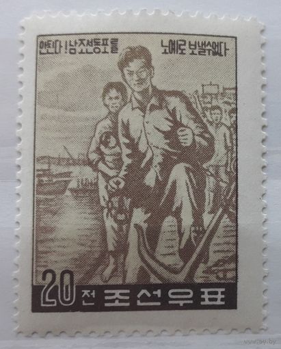 КНДР(Сев.Корея) 1959г. 20 вон. Борьба за вывод американских войск из Южной Кореи. * / **.