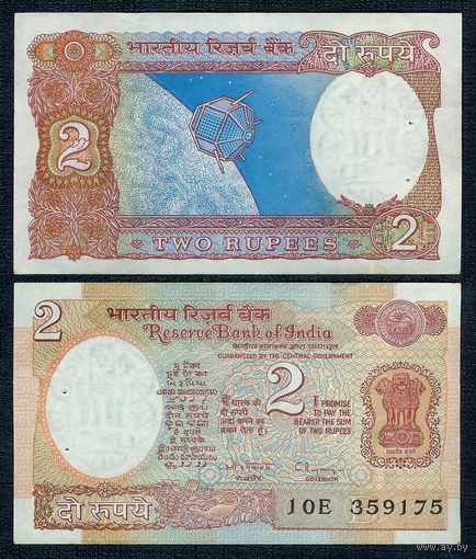 Индия, 2 рупии  1992-1997 год.
