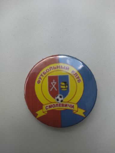 Значок ФК ''Смолевичи''