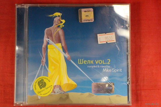 Mike Spirit - Шелк Vol.2 (2005, CD)