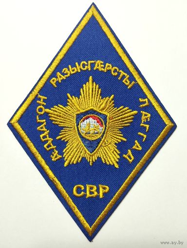 Шеврон 33