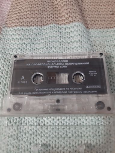 Кассета Сплин. Гранатовый альбом.