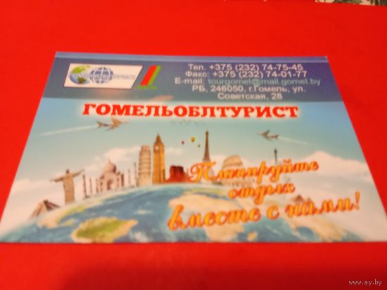 Календарик 2015г.