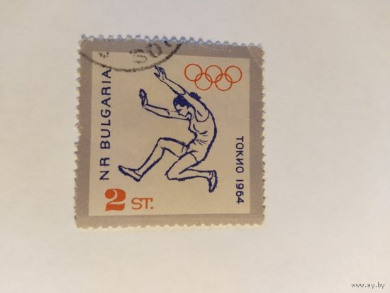 Болгария  1964  легкая атлетика