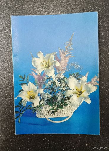 Открытка 1991 двойная Суханов, Коробова подписана
