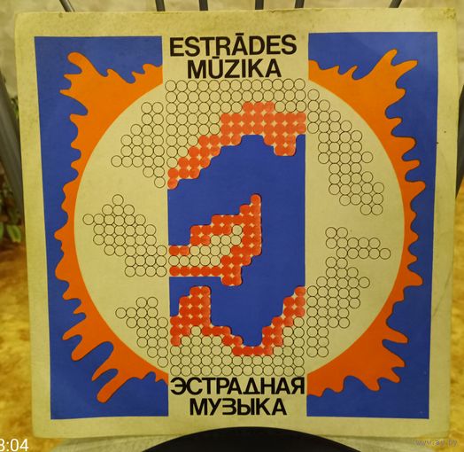 Пластинка "Энгельберт Хампердинк "