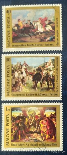 Венгрия 1976 Живопись 3 из 7.