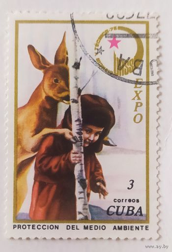 Куба 1976, EXPO
