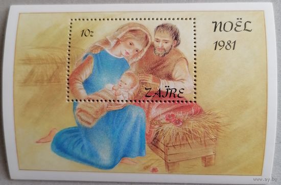 Рождество. Ноэль.