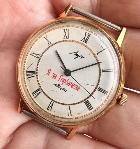 Редчайший невиданный агитационный Луч 2356 СССР