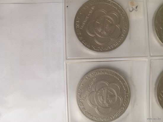 1 р фестиваль 1985 г