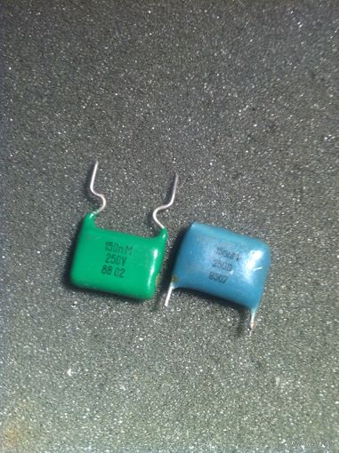Конденсатор 0,15 мкФ, 150n, 250 В (К73-17, цена за 1шт)
