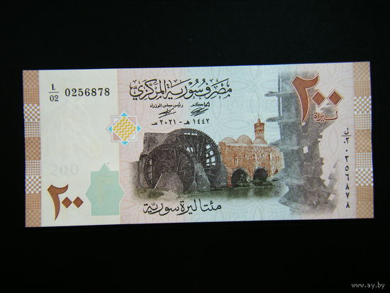 Сирия 200 фунтов 2021г. UNC