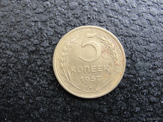 Продажа коллекции с 1 рубля! Монеты СССР.