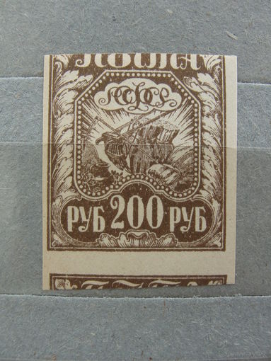 Продажа коллекции с 1 рубля! Чистые почтовые марки РСФСР, сдвиг печати.