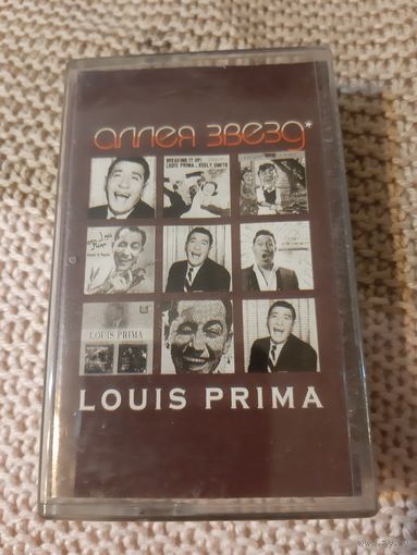 Кассета LOUIS PRIMA. Аллея звёзд.