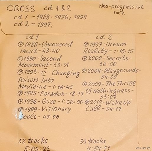 CD MP3 дискография CROSS 2 CD
