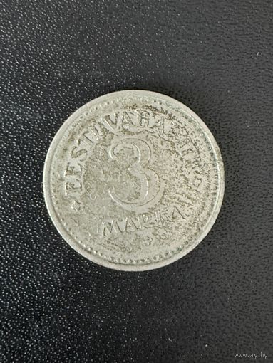 3 марки 1922 года. Нормальное состояние. С 1 рубля