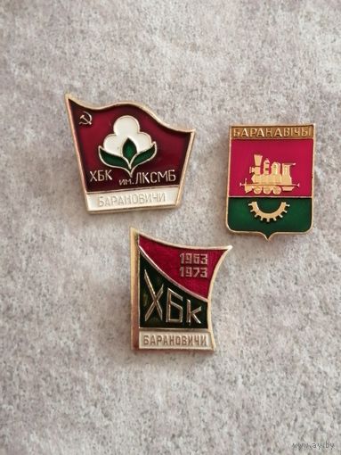 Барановичи(цена за 1 знак)