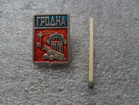 Гродно