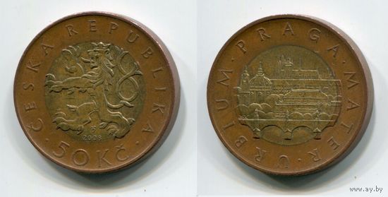 Чехия. 50 крон (2008)