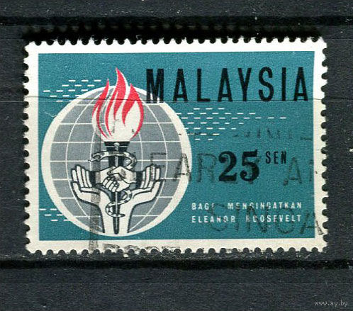 Малайзия - 1964 - Элеонора Рузвельт 25S - [Mi.8] - 1 марка. Гашеная.  (LOT Fg7)-T10P4