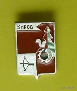 Киров. Х-65.