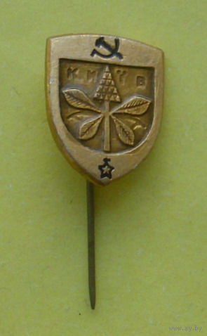 Киев. С-85.