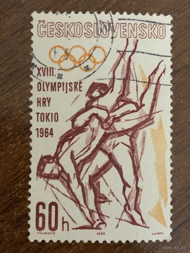 Чехословакия 1964. Олимпийские игры Токио 1964. Марка из серии