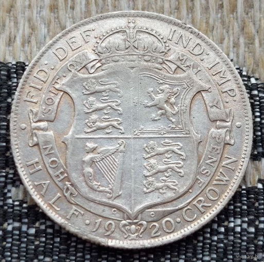 Великобритания 1/2 кроны 1920 года. Король Георг V. Серебро. Сторгуй за свою цену, предложи обмен!  Y