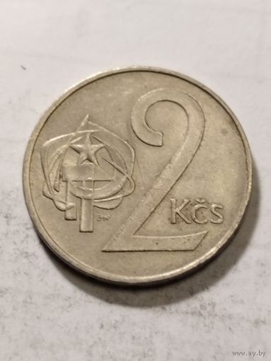 Чехословакия 2 кроны 1983