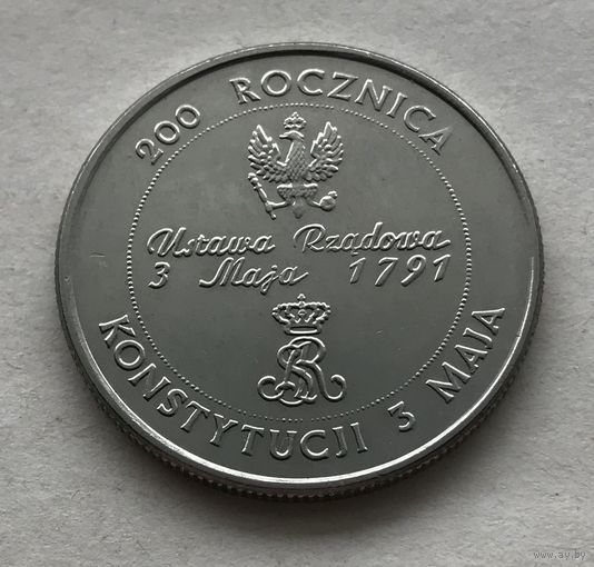 Польша 10.000 злотых 1991 - 200 лет Конституции Польши