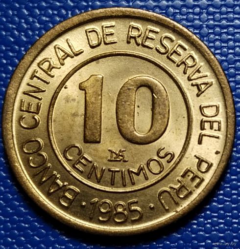 Перу 10 сентимо 1985 г.