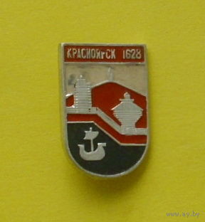 Красноярск. 1063.