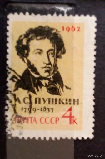 Ссср