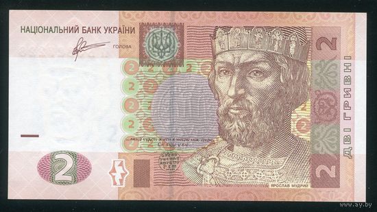 Украина 2 Гривны 2011 г. P117c. Серия ПБ. UNC