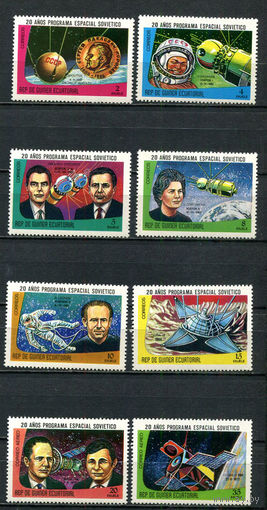 Экваториальная Гвинея - 1978 - Космос - [Mi. 1269-1276] - полная серия - 8 марок. MNH.  (Лот 99HJ)-T41P48
