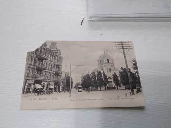 Открытое письмо Киев